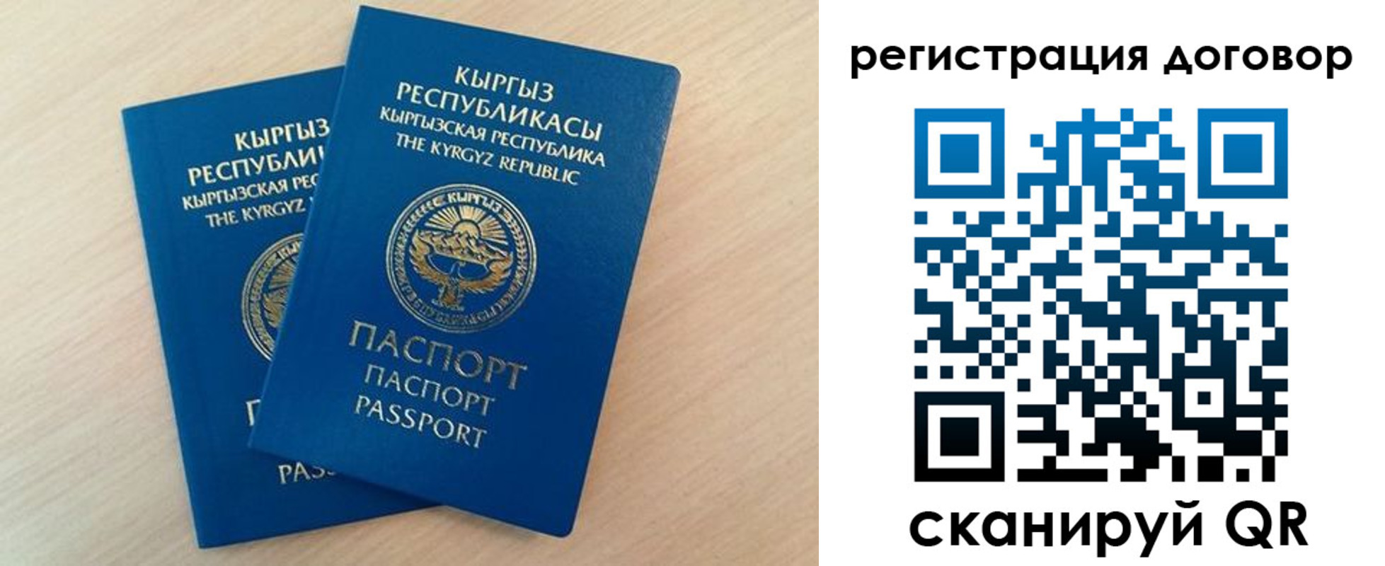 прописка для военкомата в Орле